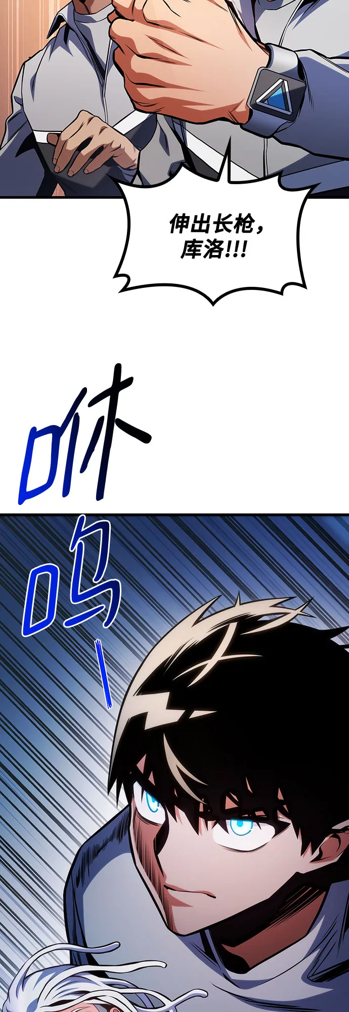 第33话 第47页