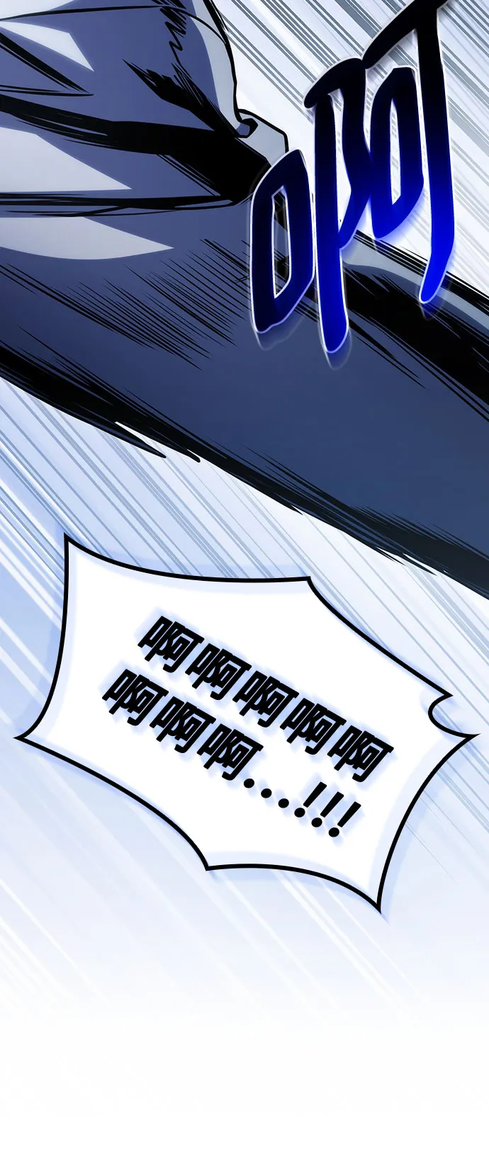 第33话 第49页
