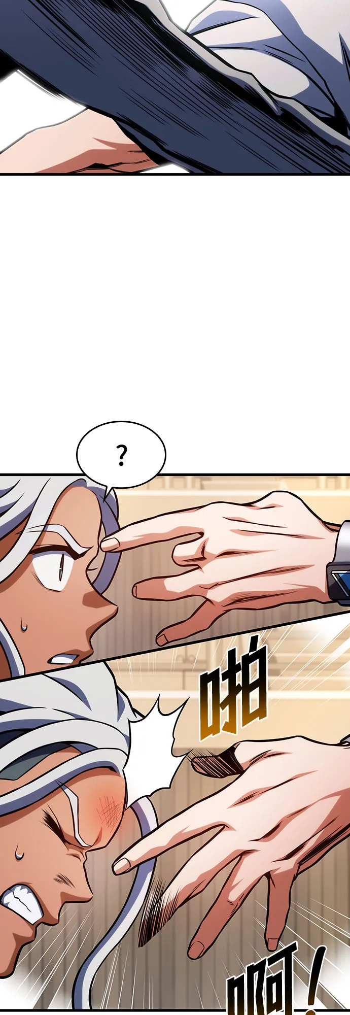 第33话 第52页