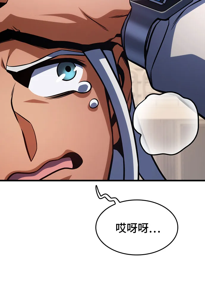 第33话 第54页