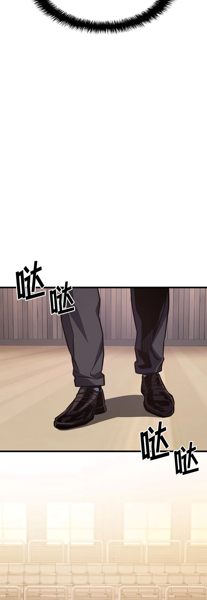 第33话 第60页