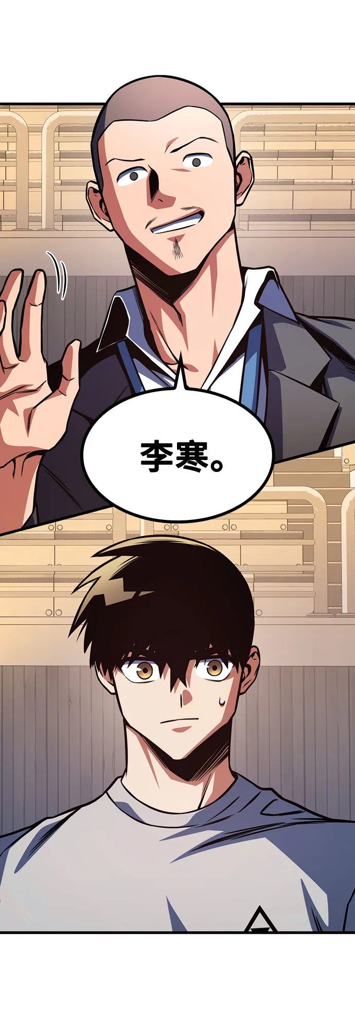第33话 第62页