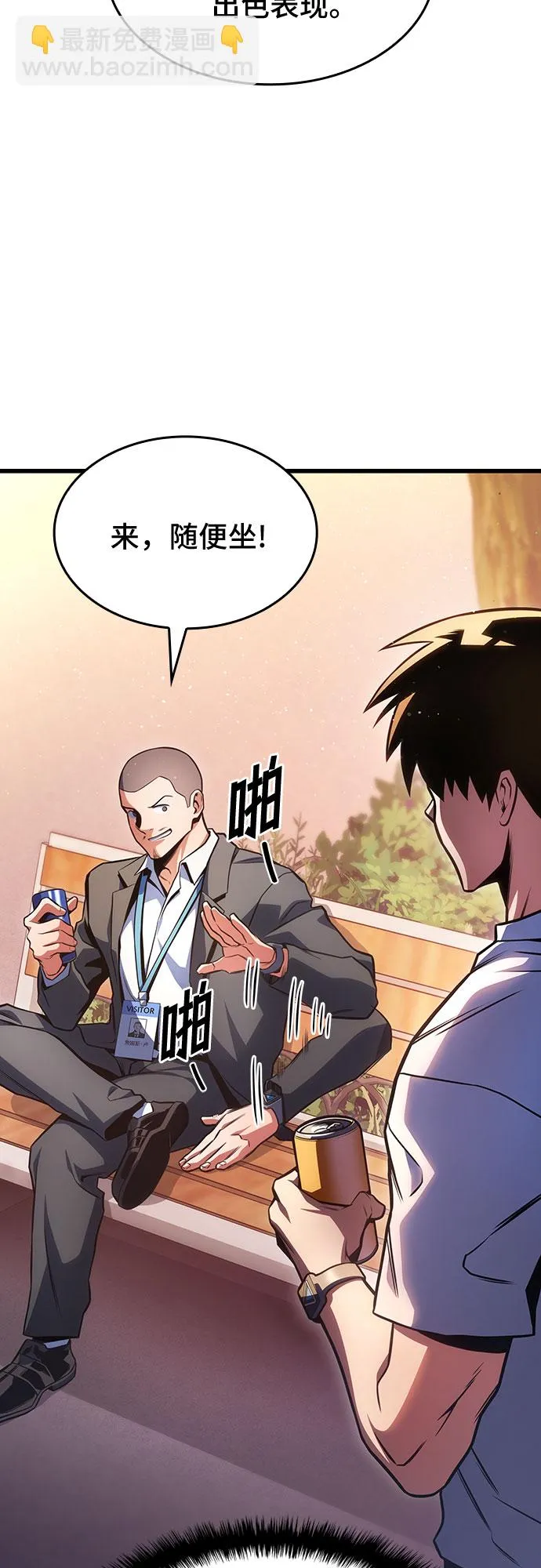 第33话 第65页