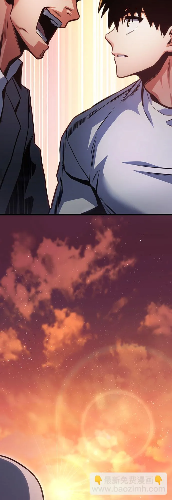 第33话 第71页