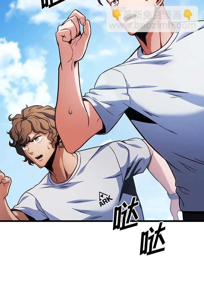第33话 第81页