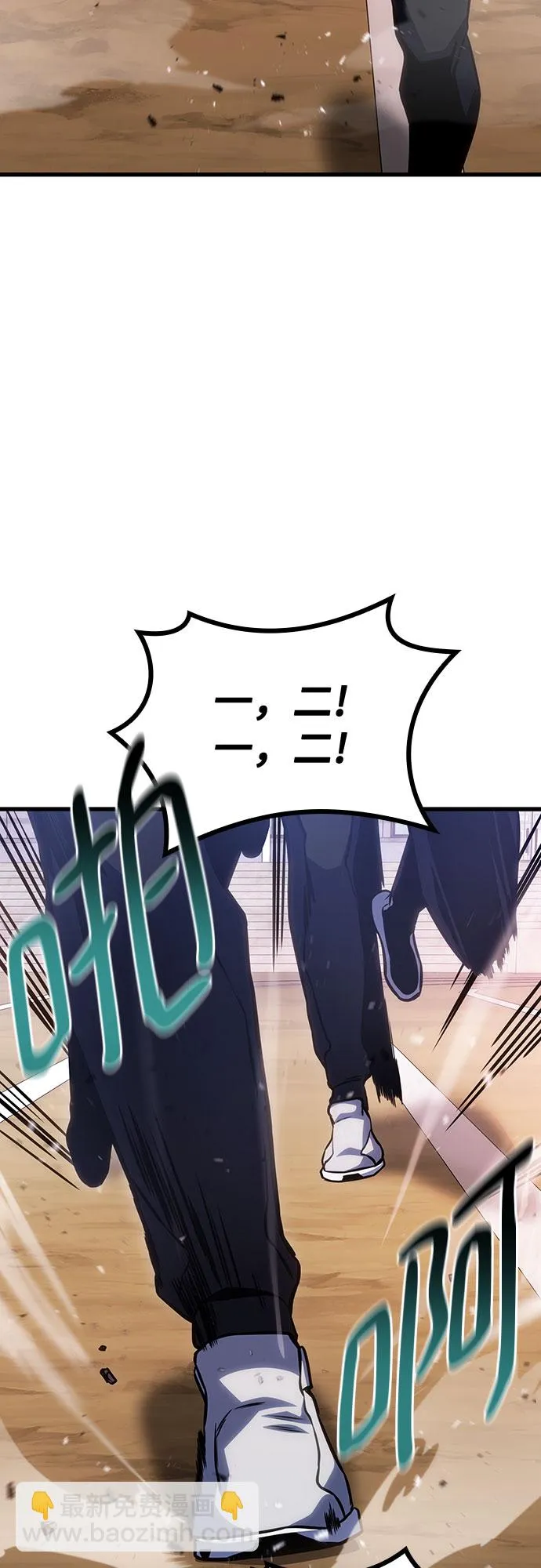 第33话 第83页