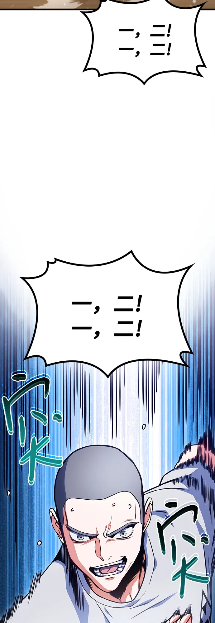 第33话 第84页