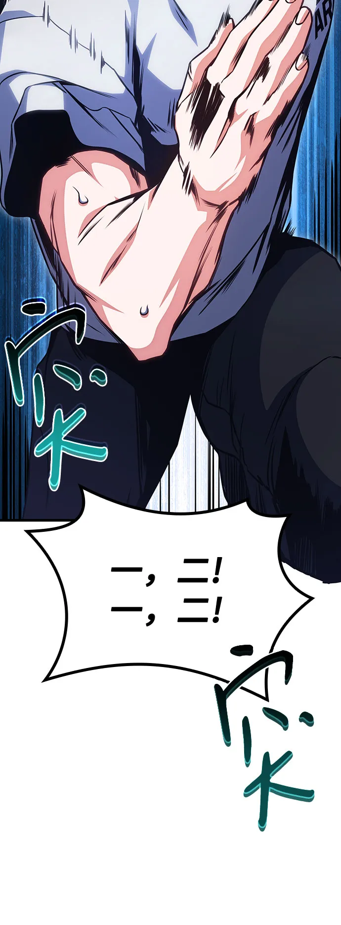 第33话 第85页