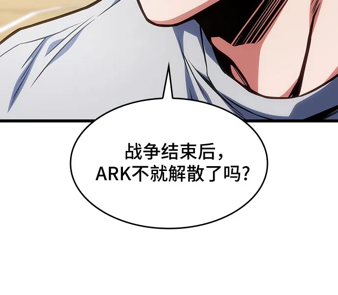 第33话 第90页