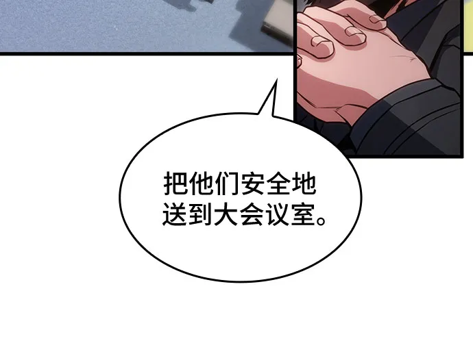 第32话 第6页