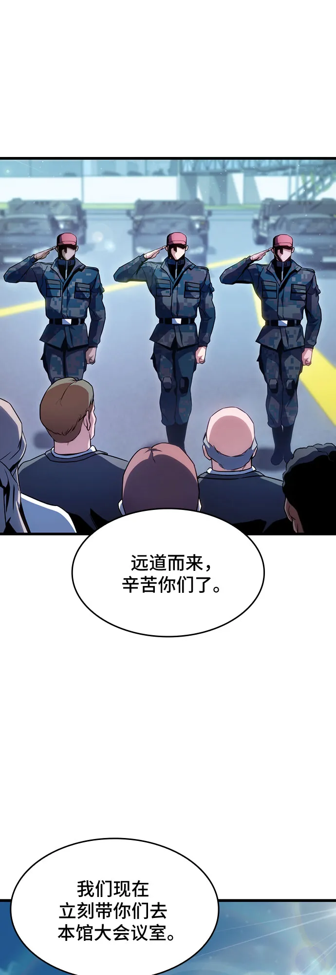 第32话 第7页