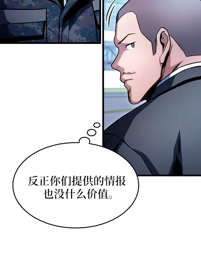 第32话 第11页