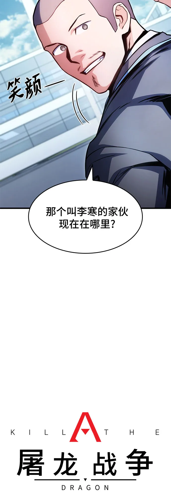 第32话 第13页