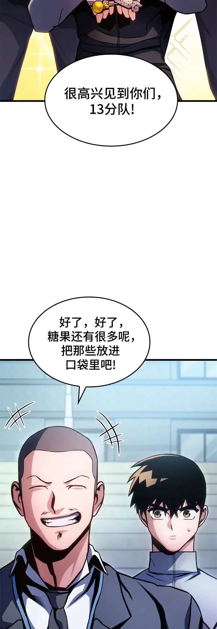 第32话 第15页