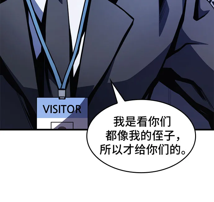 第32话 第16页