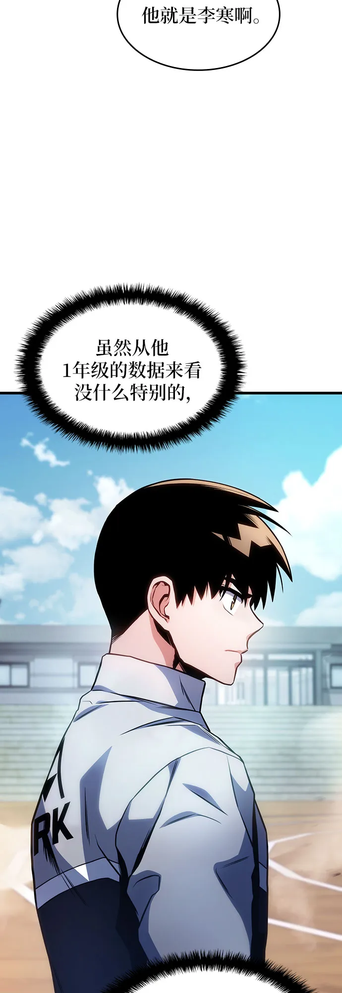第32话 第19页