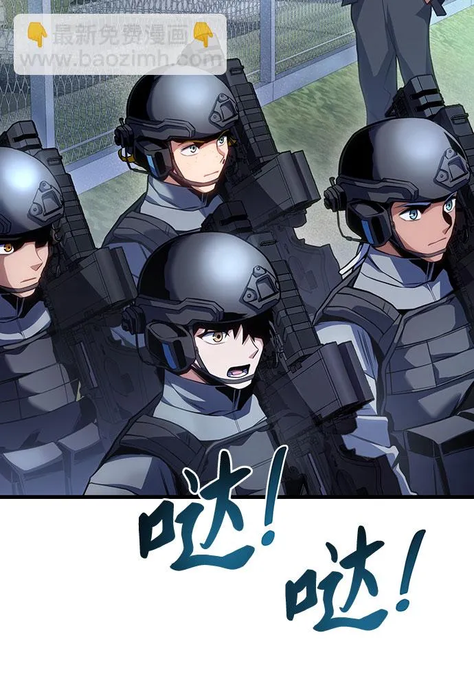 第32话 第26页