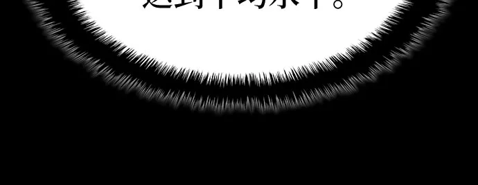 第32话 第36页