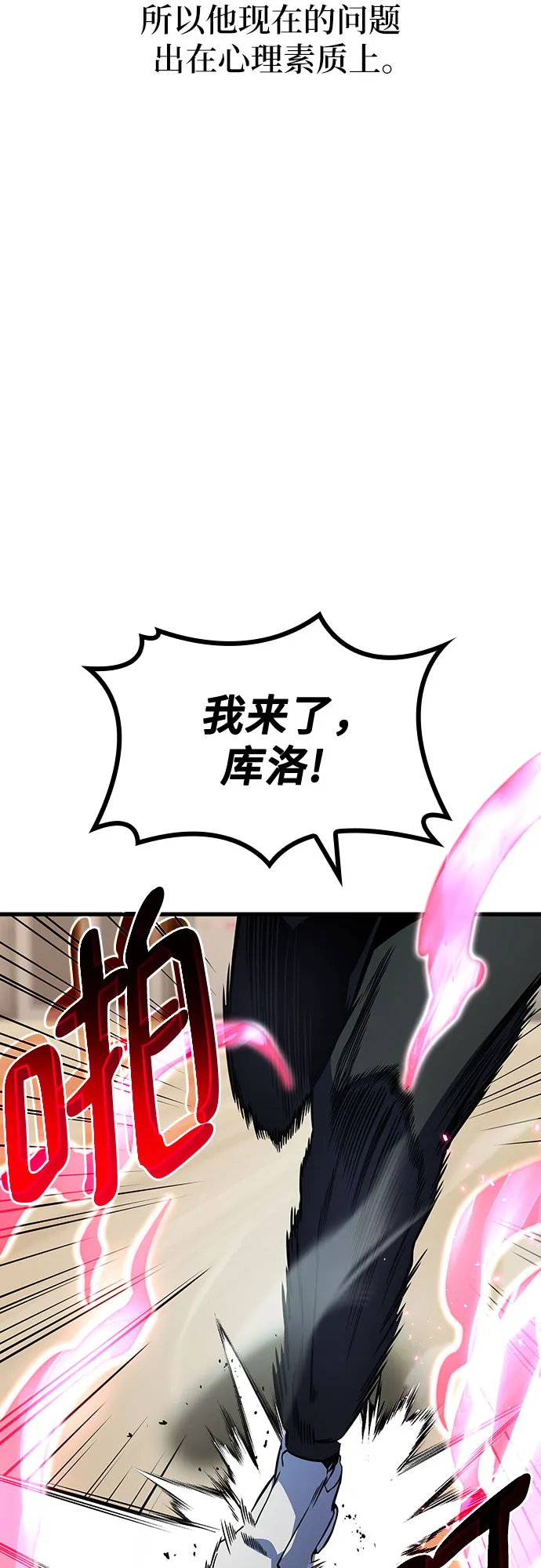 第32话 第38页