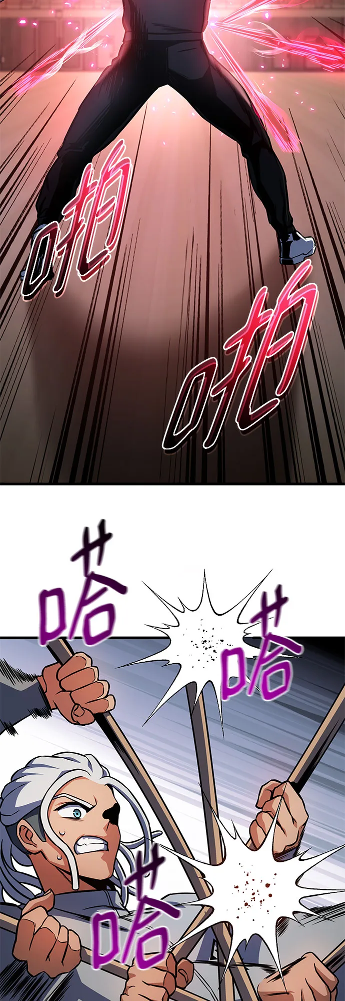 第32话 第44页