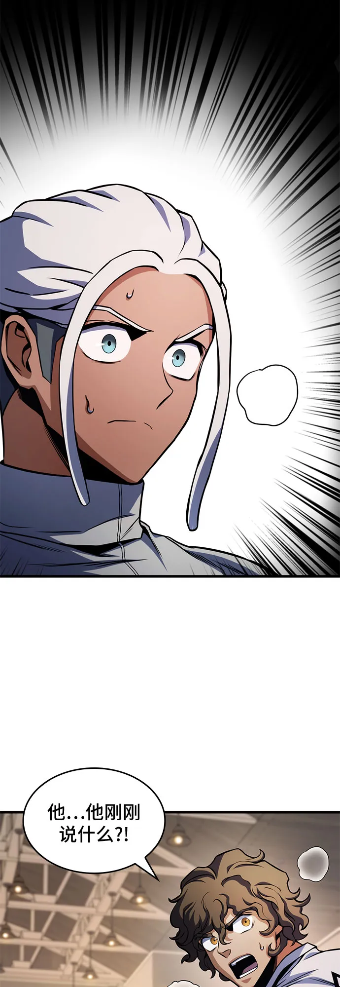 第32话 第59页