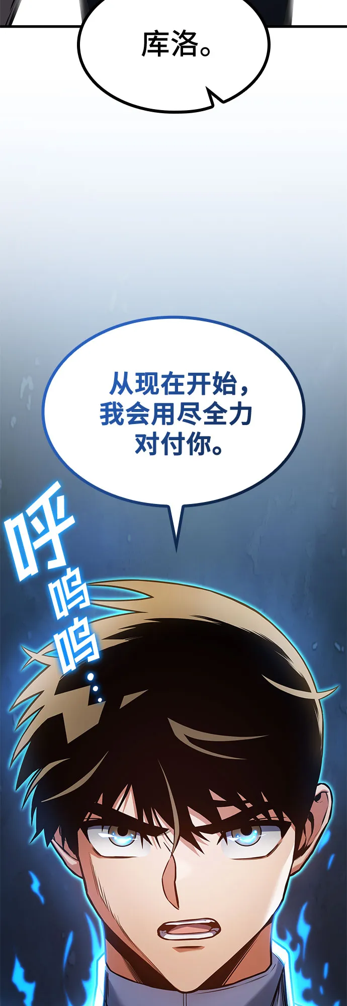 第32话 第63页
