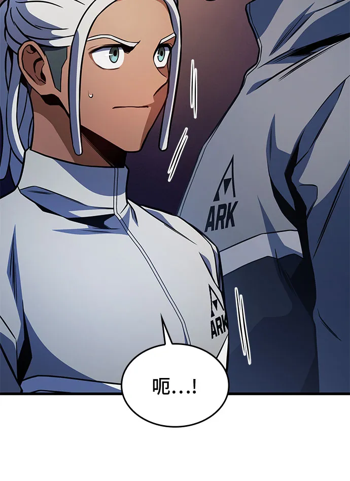 第32话 第66页
