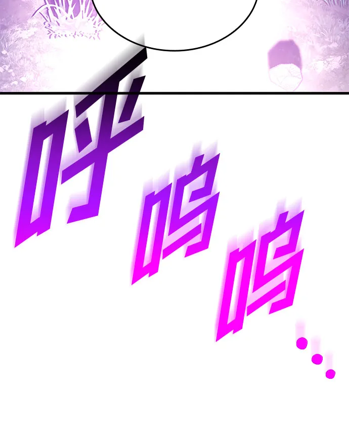 第31话 第5页