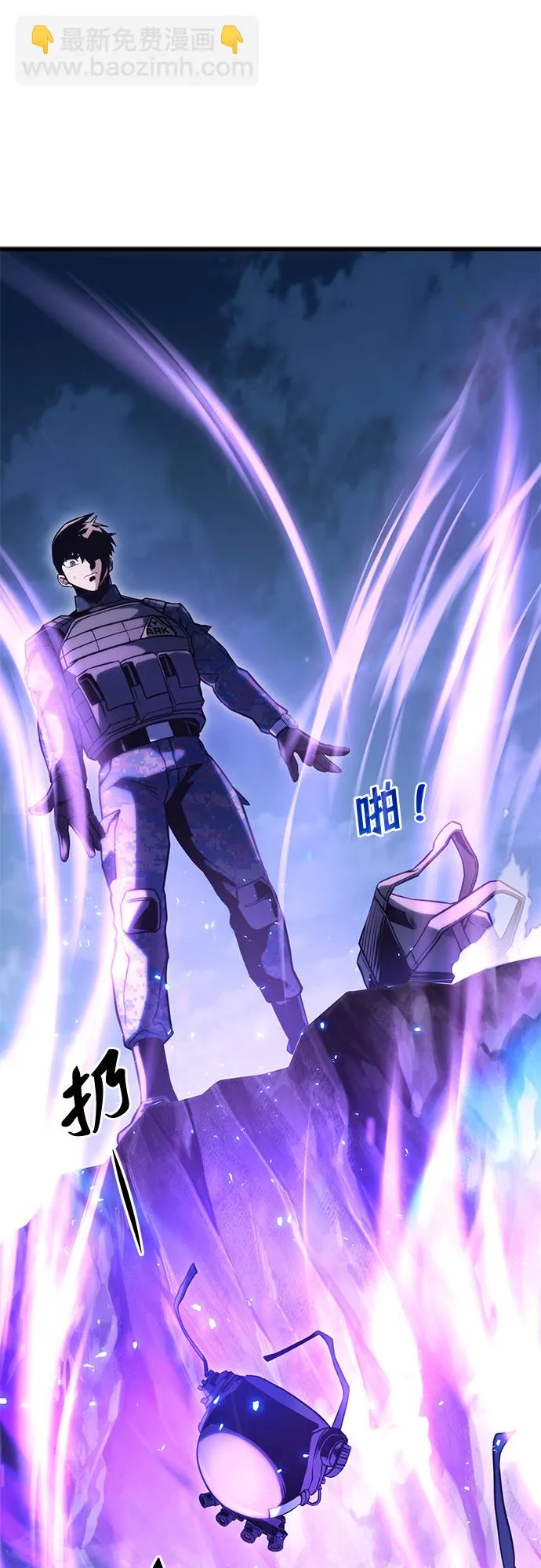 第31话 第6页