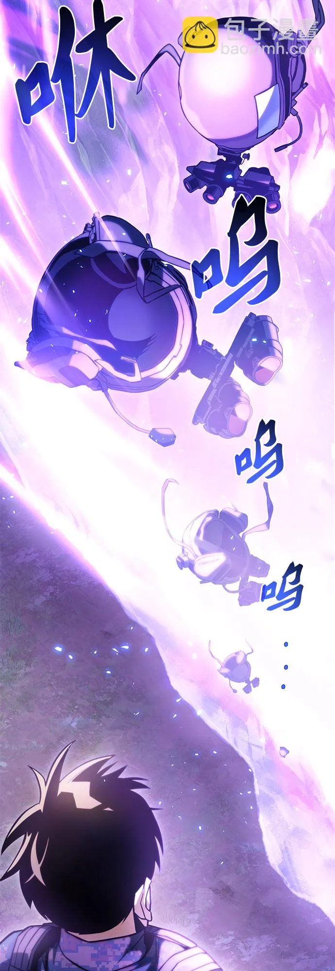 第31话 第7页