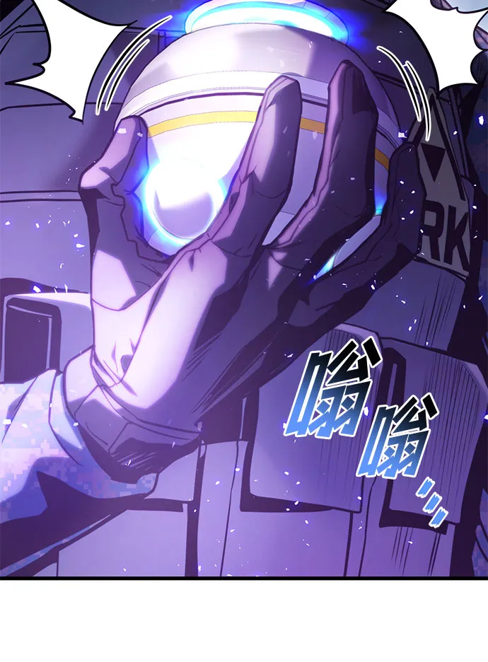 第31话 第9页