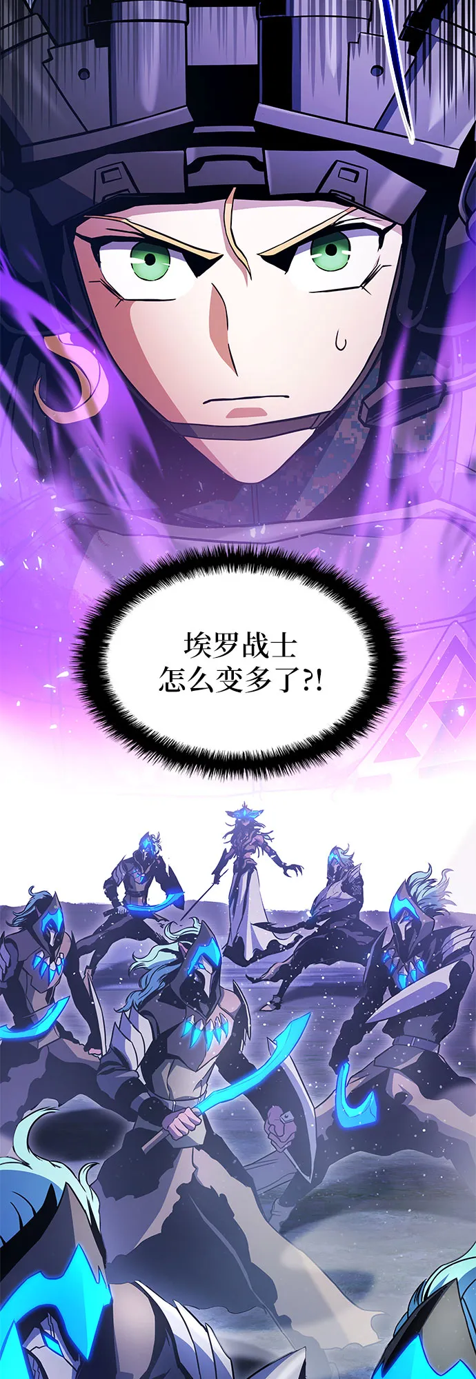 第31话 第18页