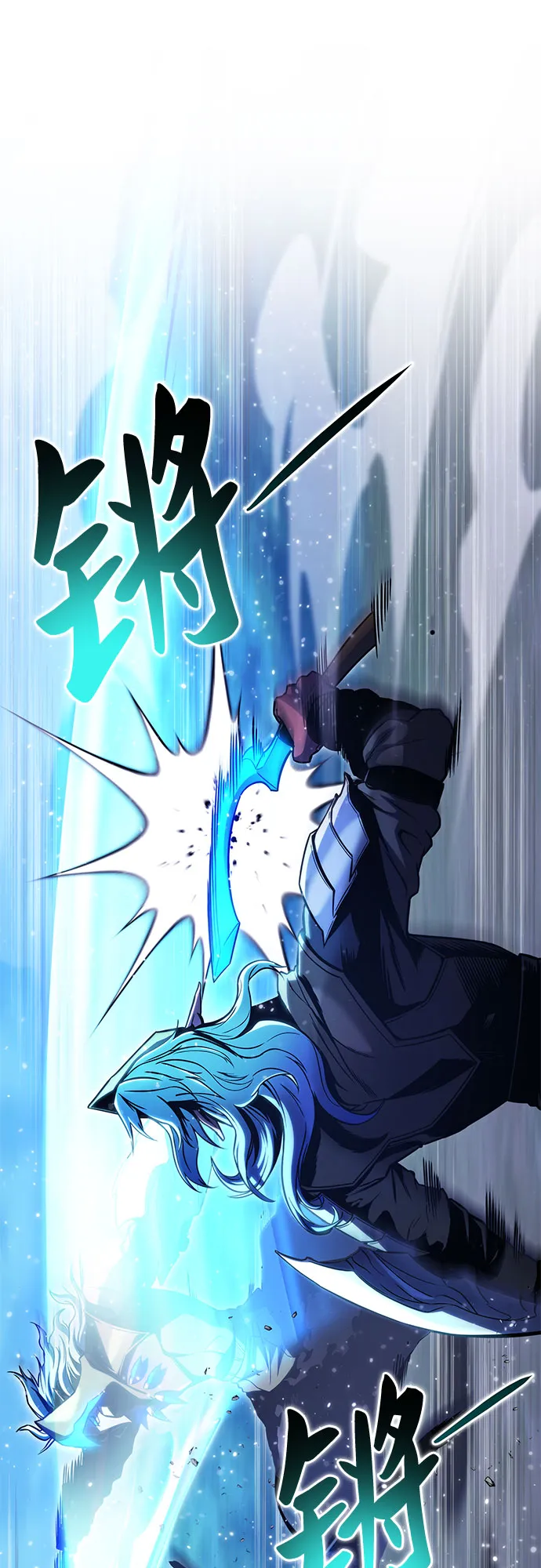 第31话 第20页
