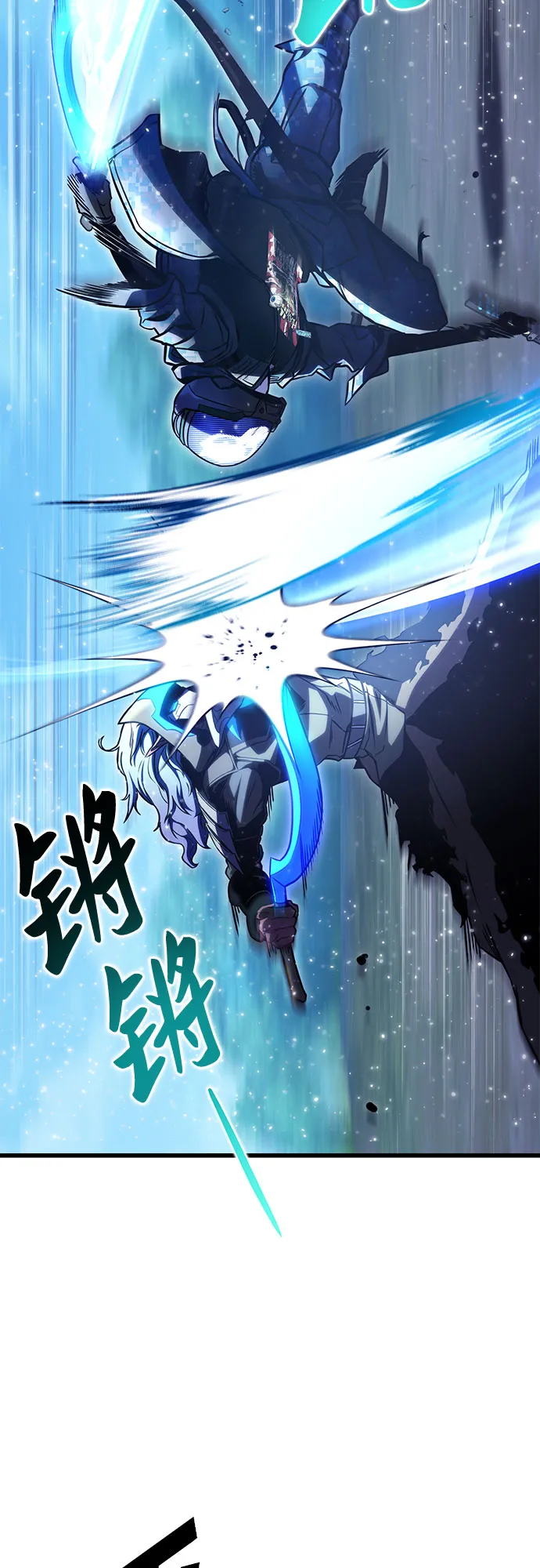 第31话 第21页
