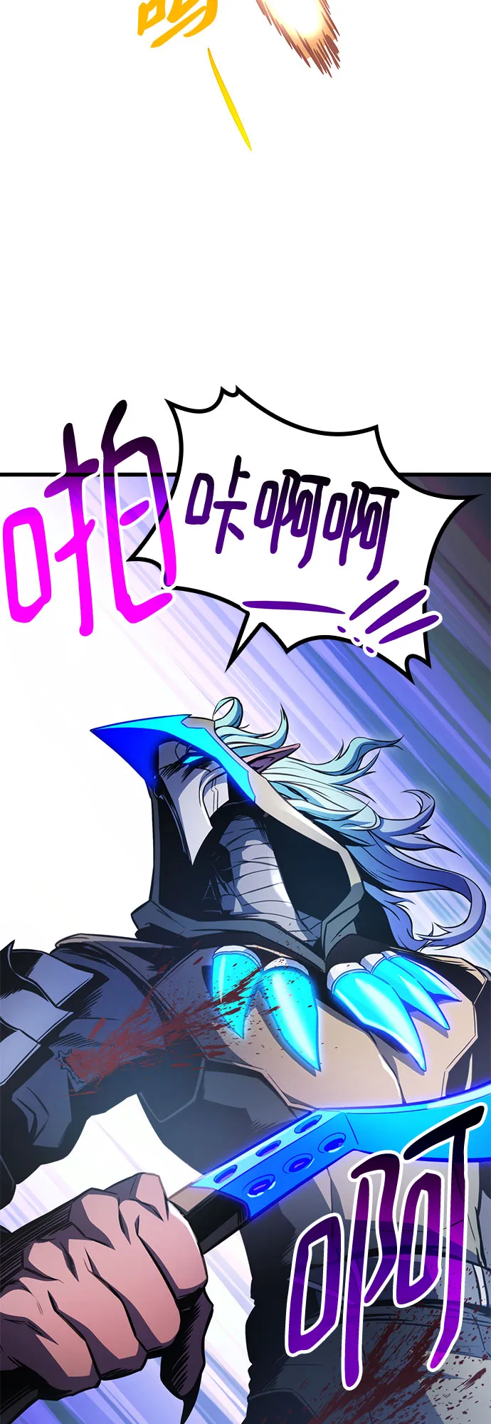 第31话 第23页