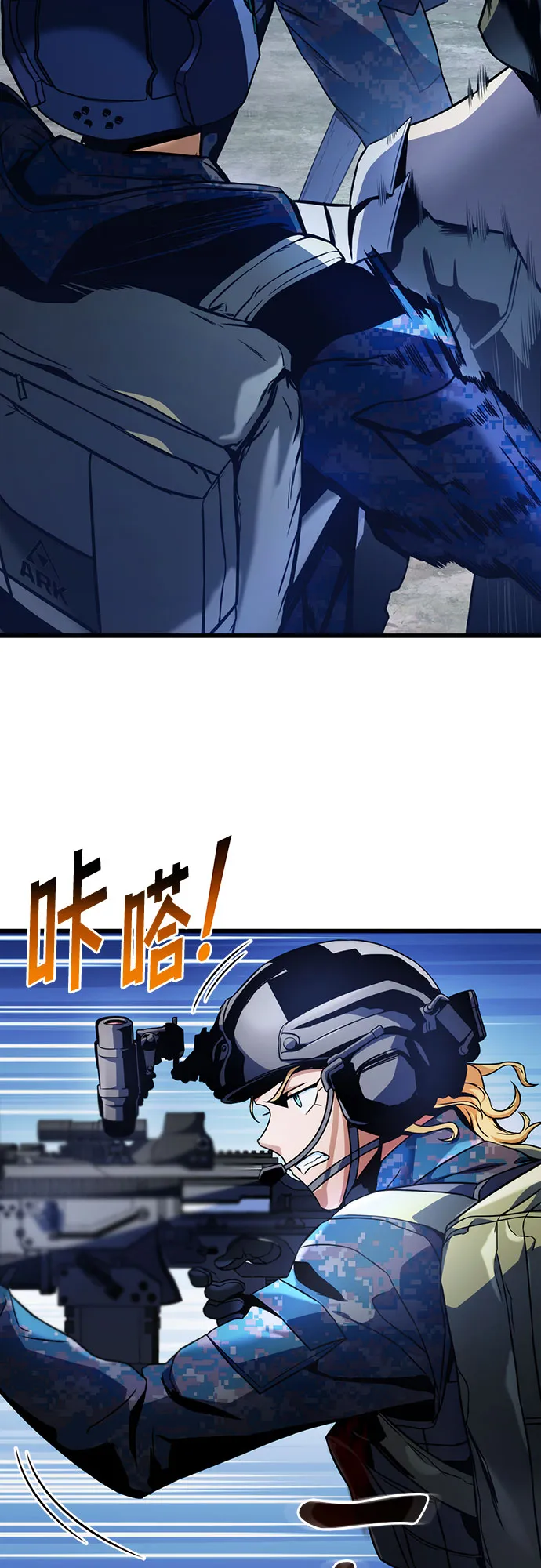 第31话 第27页