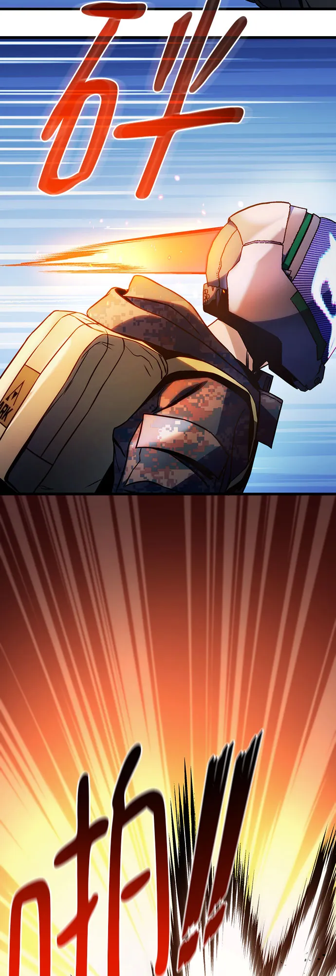 第31话 第28页