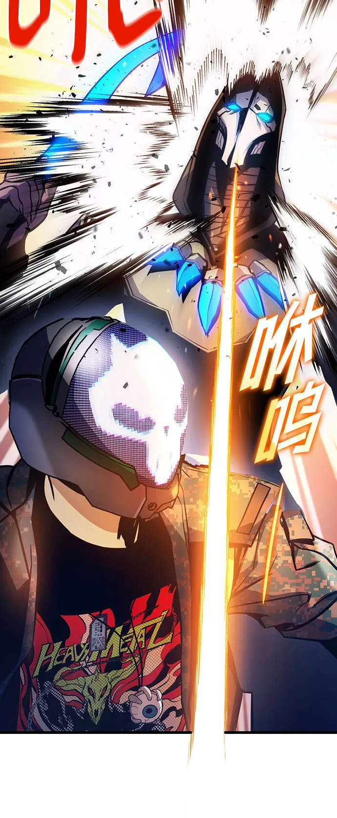 第31话 第29页