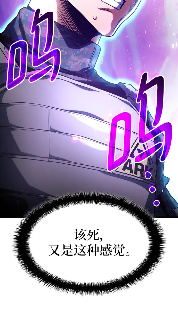 第31话 第34页