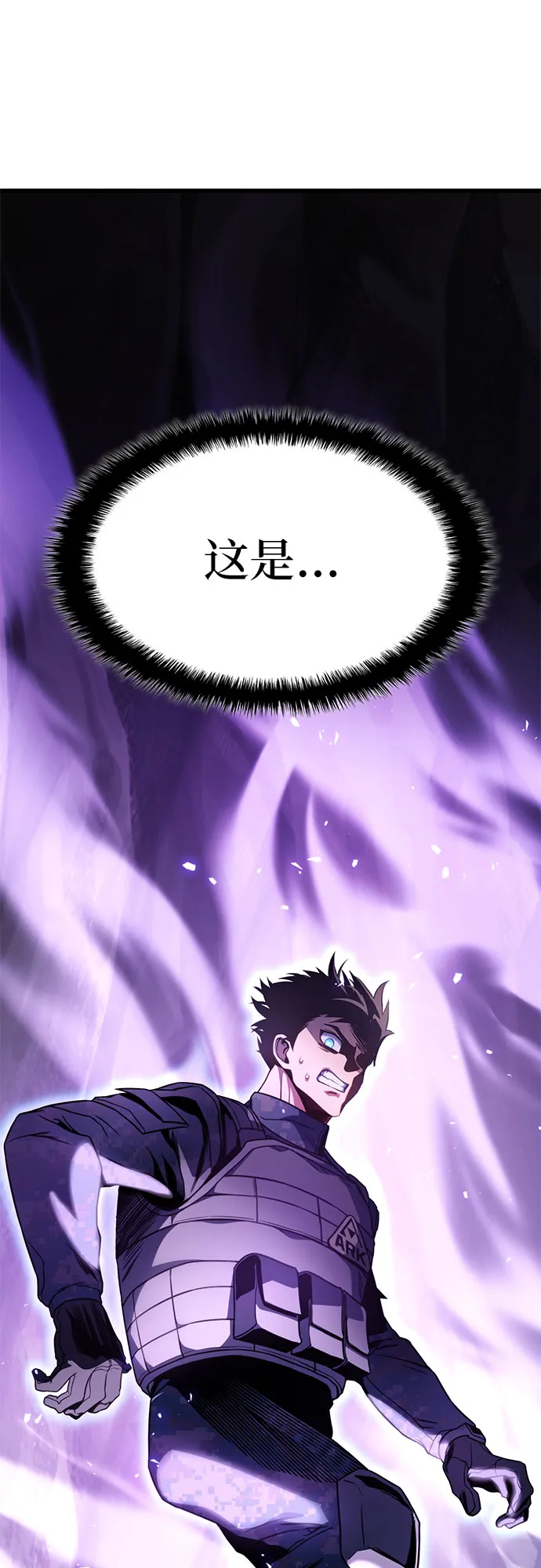 第31话 第35页