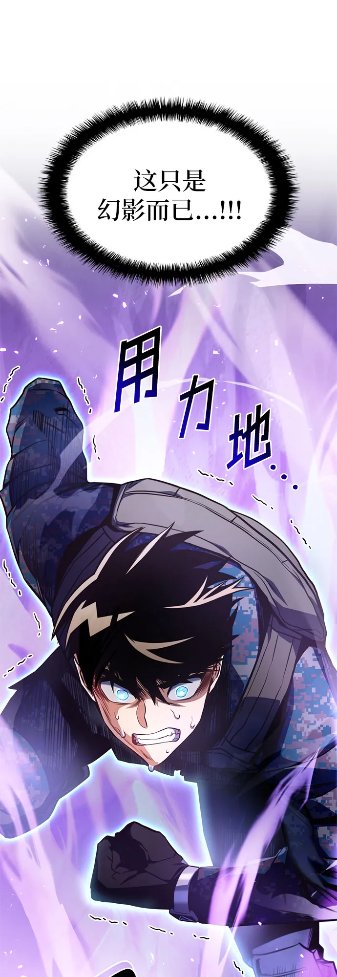 第31话 第39页
