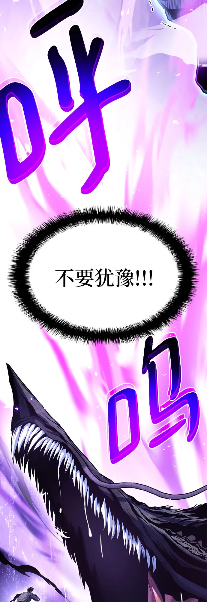 第31话 第40页