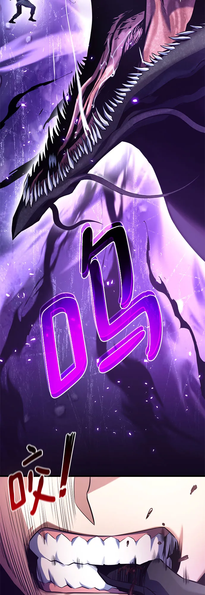 第31话 第41页