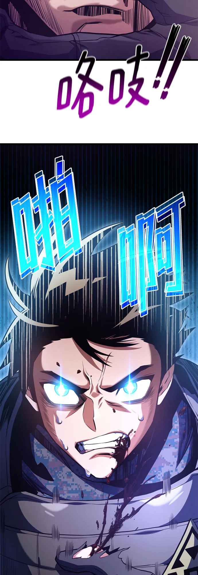 第31话 第42页