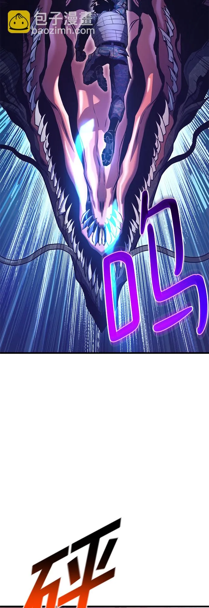 第31话 第45页