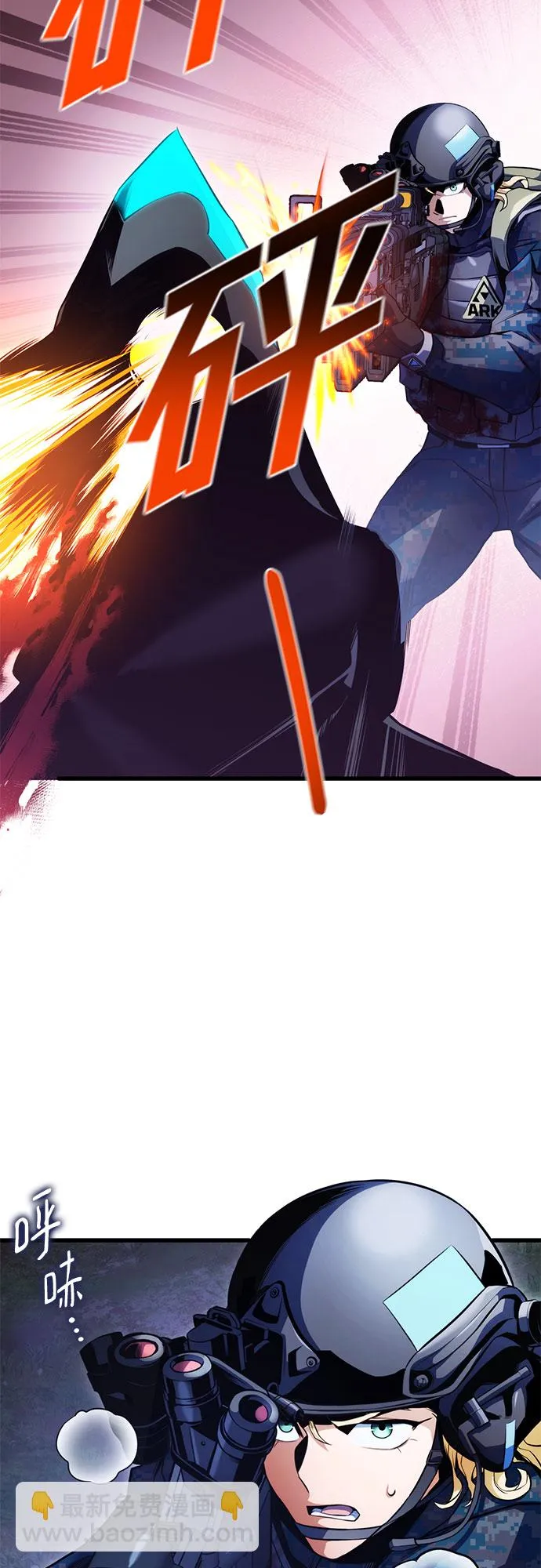第31话 第46页