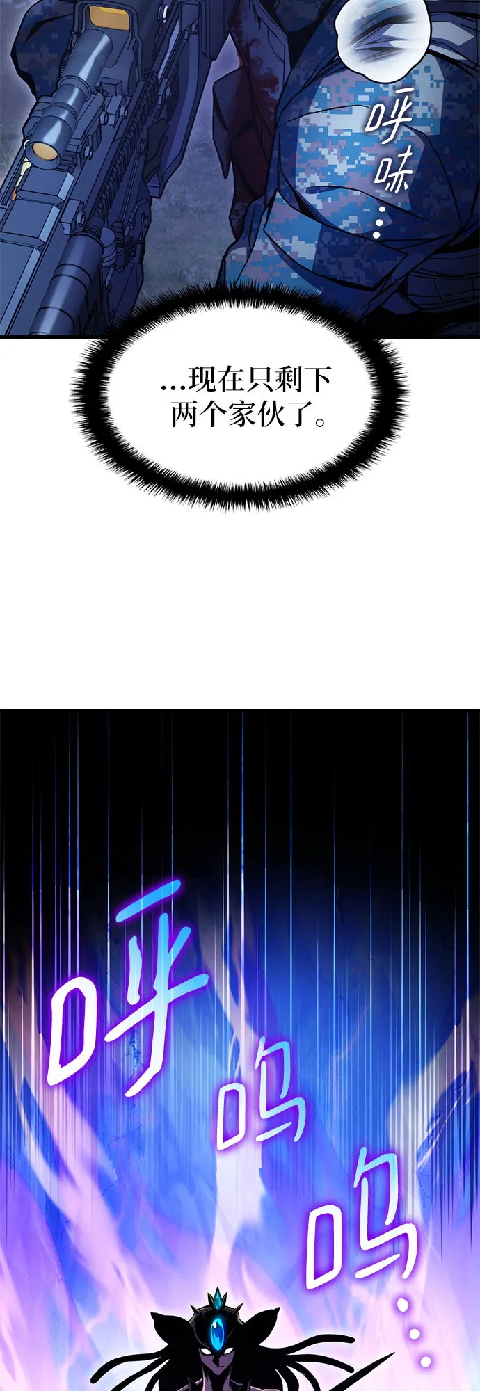 第31话 第47页