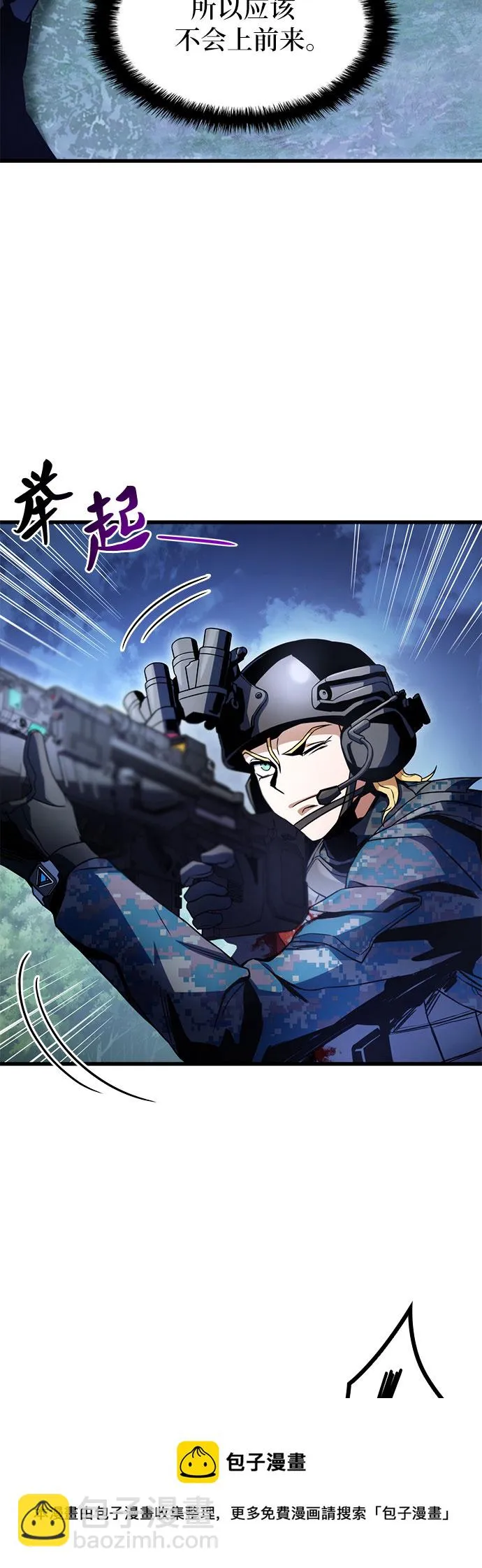第31话 第50页