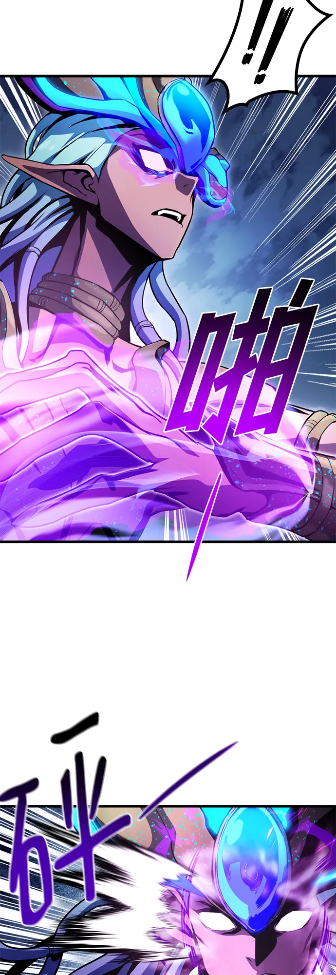 第31话 第51页