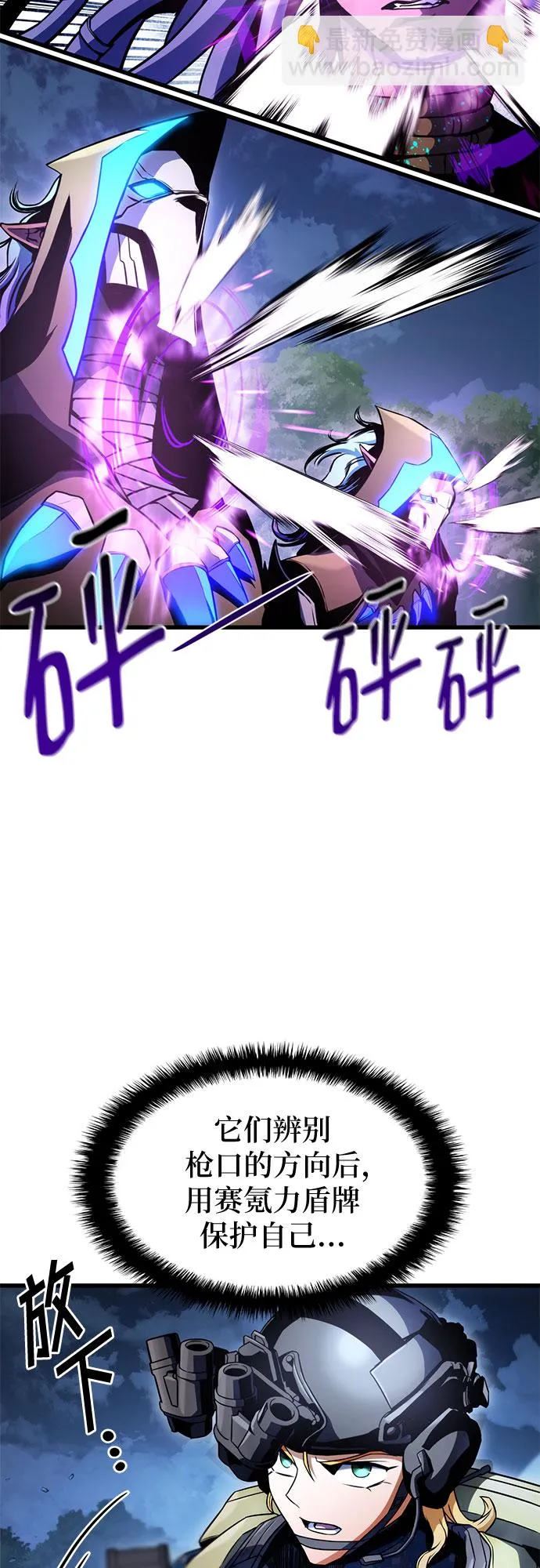 第31话 第52页